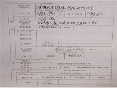 環評公示