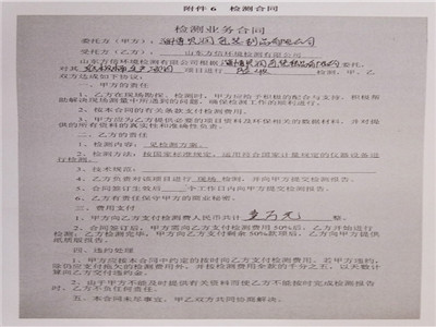 環評公示