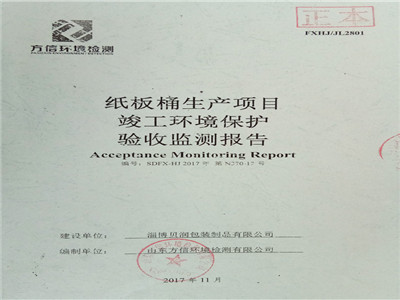 環評公示